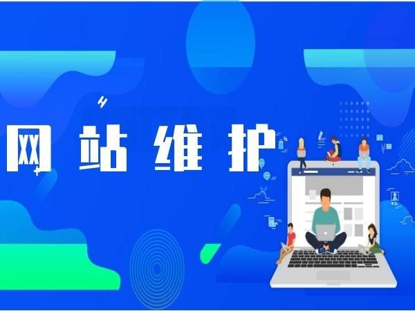 合肥网站维护必看：5个提升效果的实用技巧与办法
