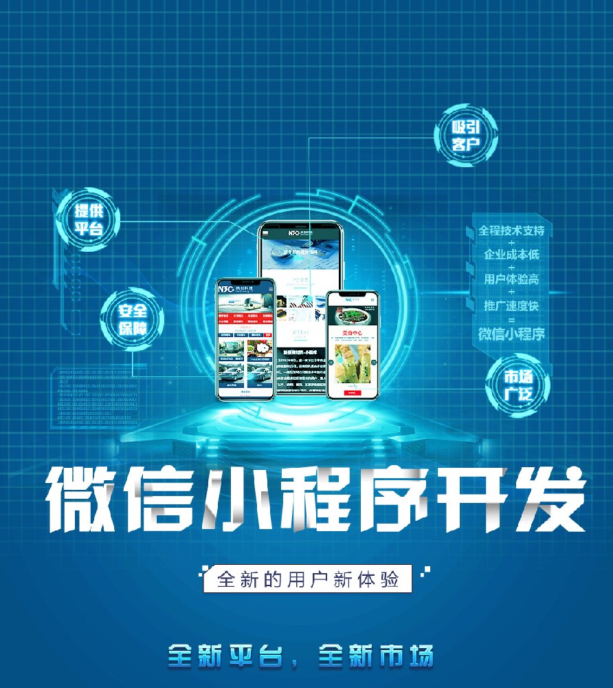 2026年度十大北京网站建设公司推荐,严选实力强劲的网站制作服务商