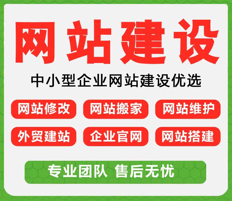 数字化转型之选：2026北京十大网站建设公司专业评测